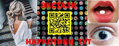 экстази Кимры