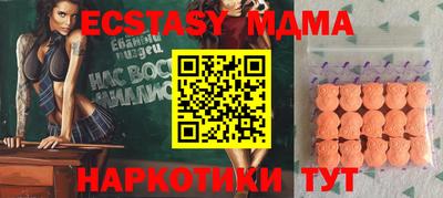 мефедрон VHQ Кингисепп