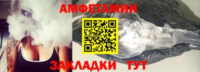 мефедрон VHQ Кингисепп