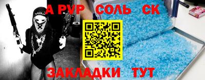 мефедрон VHQ Кингисепп