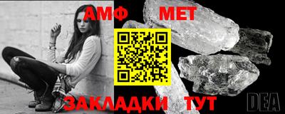 стафф Кинель