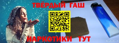 стафф Кинель