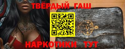 стафф Кинель