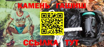 мефедрон VHQ Кингисепп