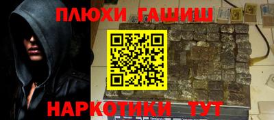 стафф Кинель