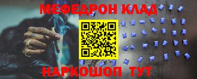 мефедрон VHQ Кингисепп