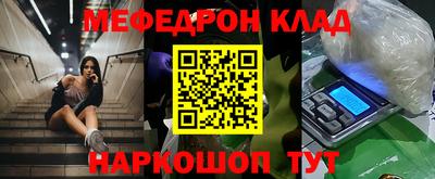 стафф Кинель