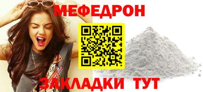 стафф Кинель
