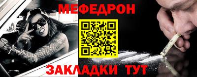 мефедрон VHQ Кингисепп