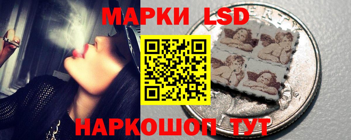 Лсд 25 экстази ecstasy Камень-на-Оби