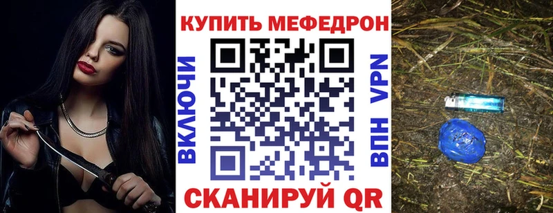 OMG ссылки  Камень-на-Оби  МЕФ 4 MMC  закладка 