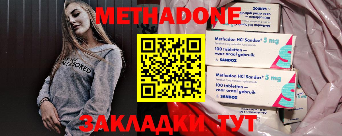  КОКАИН Камень-на-Оби