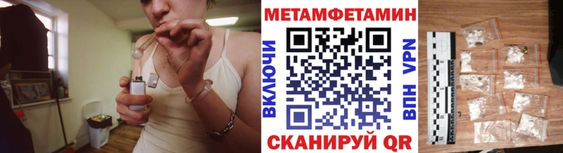 Первитин витя  наркота  Камень-на-Оби 