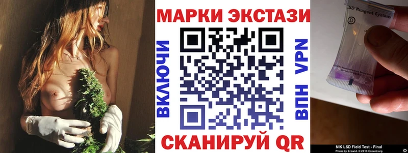 Марки N-bome 1,8мг Камень-на-Оби