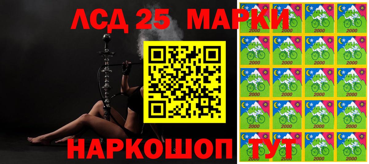 Марки NBOMe 1500мкг  Марки NBOMe 1500мкг  Камень-на-Оби  где купить наркоту  Вход с VPN  Марки 25I-NBOMe 