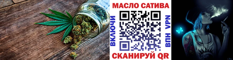 где купить наркотик  Камень-на-Оби  ТГК гашишное масло 