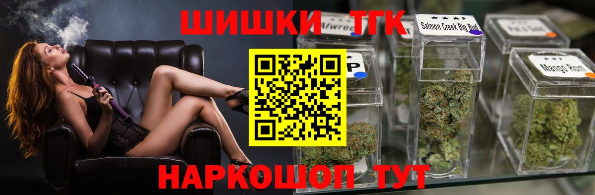 Канабис VHQ  Канабис марихуана  Шишки марихуана гибрид  Вход с VPN  Камень-на-Оби  Шишки марихуана LSD WEED 
